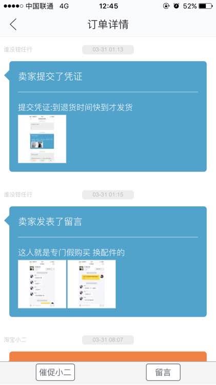 你在闲鱼上被坑过吗有哪些例子(想在闲鱼上买音箱)