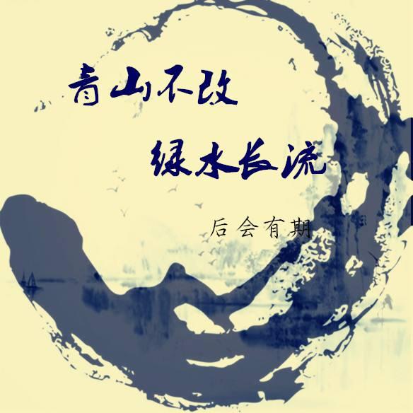 盗墓笔记前期三叔挖了很多天坑,结局貌似很潦草,你看懂了吗？