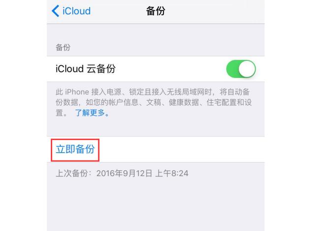 苹果id账号格式icloud:iCloud是什么？iCloud怎么用？