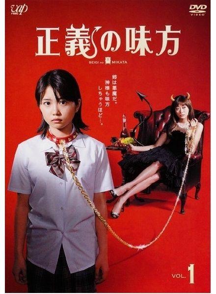 小栗旬山田优:最让你喜欢的日剧是哪一部？为什么？
