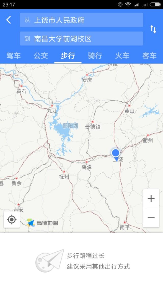 手机导航,对比高德、百度、图吧,哪家更好点？