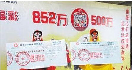 郭美美事件:为什么双色球要停收两个钟才开奖