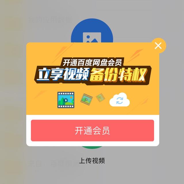 除了百度云,中国是否有第二个稳定易用的网盘？