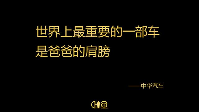 朋友圈广告文案模板:广告文案金句怎么写？有没有套路？