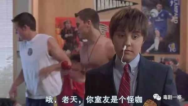 足球尤物女主角:为什么外国很少见女扮男装的情节？