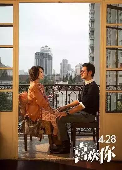金城武结婚了吗:如何评价金城武和周冬雨主演的电影《喜欢你》？