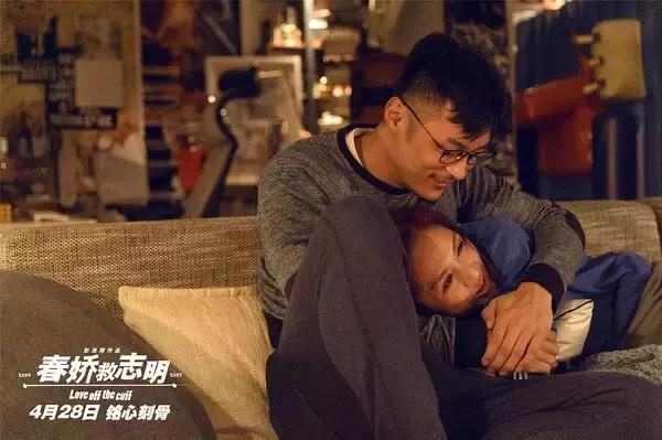 爱在日落之前男主角:《志明与春娇》是一部怎样的影片？