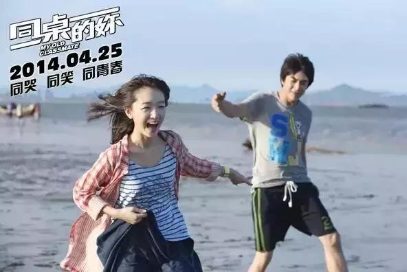 金城武结婚了吗:如何评价金城武和周冬雨主演的电影《喜欢你》？