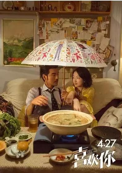 金城武结婚了吗:如何评价金城武和周冬雨主演的电影《喜欢你》？