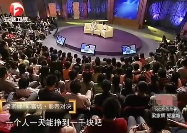 梁家辉的老婆:你是因为哪部电影喜欢梁家辉的？