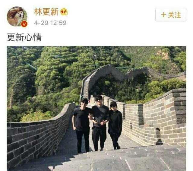 如何成为林更新生活中的朋友？