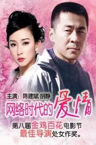 演员胡静:《人民的名义》里饰演高小琴的胡静，是个怎样的演员