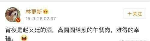 如何成为林更新生活中的朋友？