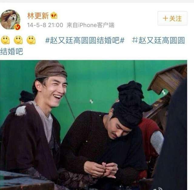 如何成为林更新生活中的朋友？