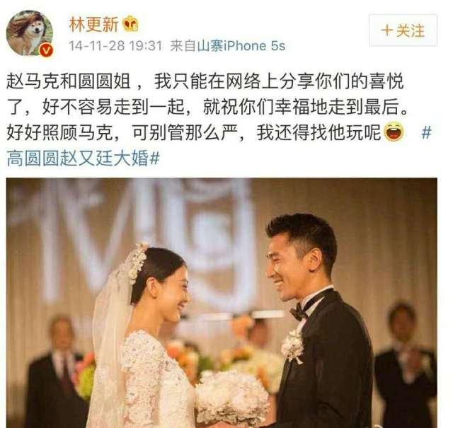 如何成为林更新生活中的朋友？