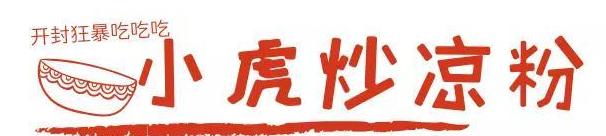 河南省内，洛阳、郑州、开封比，哪个的<a href=https://maguai.com/list/82-0-0.html target=_blank class=infotextkey>美食</a>更出名