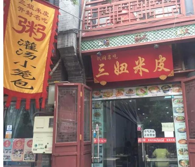 河南省内，洛阳、郑州、开封比，哪个的<a href=https://maguai.com/list/82-0-0.html target=_blank class=infotextkey>美食</a>更出名
