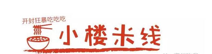 河南省内，洛阳、郑州、开封比，哪个的<a href=https://maguai.com/list/82-0-0.html target=_blank class=infotextkey>美食</a>更出名