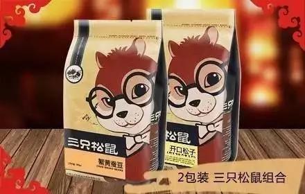 松鼠和蓝山雀的口吻作文600字:三只松鼠是怎么火起来的？