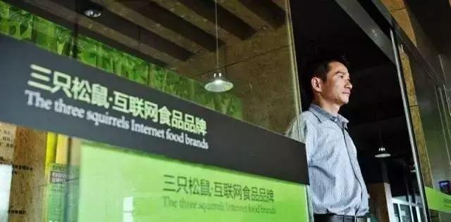 松鼠和蓝山雀的口吻作文600字:三只松鼠是怎么火起来的？
