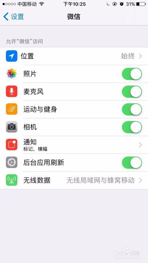 微信个性名字:苹果手机微信提示音应该怎么更换？(苹果手机更换微信提示音)
