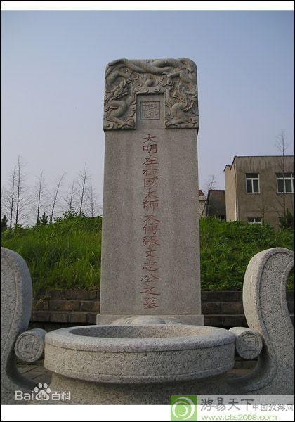 张居正夺情:张居正改革为什么人亡政息？