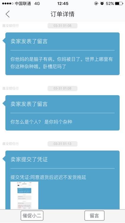 你在闲鱼上被坑过吗有哪些例子(想在闲鱼上买音箱)