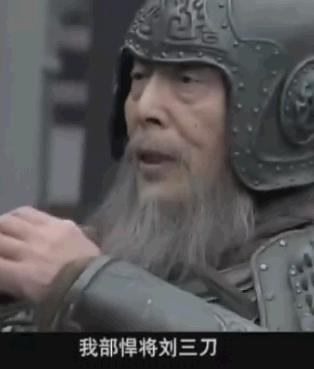新三国长坂坡:《新三国演义》有哪些不合理的改编？