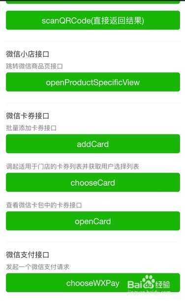 微信小程序开发调试错误_微信开发者工具调试小程序_微信开发者工具调试器很小