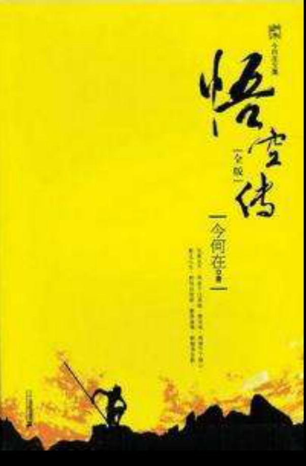 天庭微信红包群txt:有哪些文笔特别好的网络小说神作？(好看的文笔好的小说)