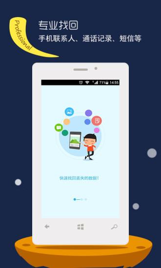 你手机上不出名但是用处很大的软件是什么