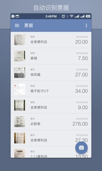 你手机上不出名但是用处很大的软件是什么