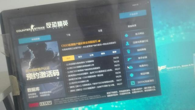 csgo steam怎么进国服？