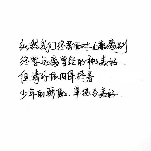 一个男生一找你都是在跟你聊很污的话题,那个男生是真的在喜欢这个女生吗？