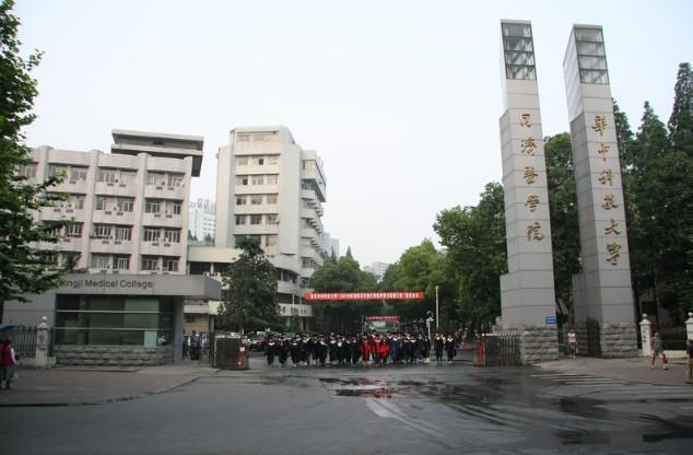 中国的医学大学哪家最好？