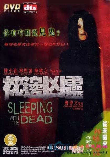 香港童年阴影系列，温子仁的恐怖电影你看过几部算不算童年阴影系列