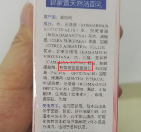 纯天然洗面奶排行榜,怎样一眼看出洗面奶的好坏？