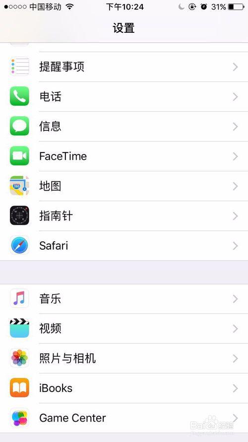 微信个性名字:苹果手机微信提示音应该怎么更换？(苹果手机更换微信提示音)