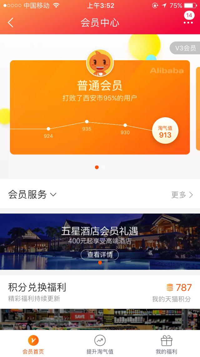 急招监控员包住5400，月薪一万能在西安过什么样的生活