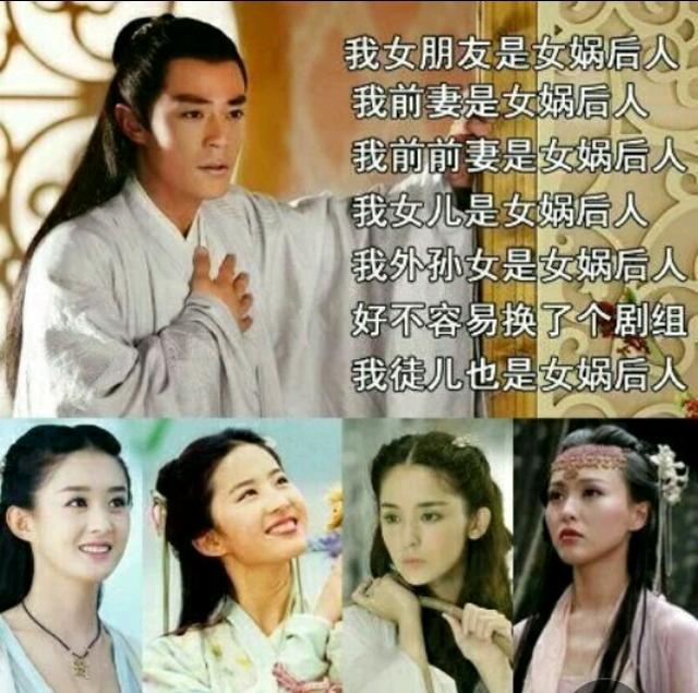 为什么女娲后人都没有好下场？