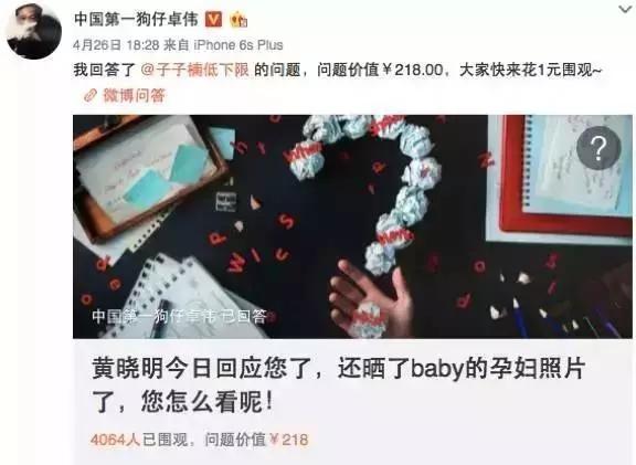 名侦探赵五儿:卓伟风行工作室摄影师集体辞职，万众期待还是过河拆桥你觉得呢