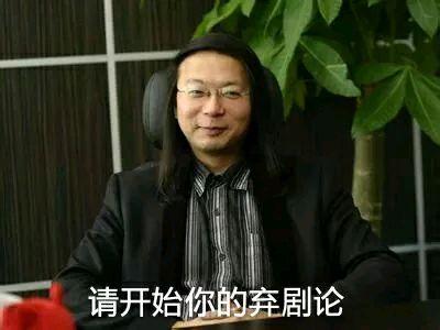 现在有多少人像我一样放弃追《秦时明月》了,为什么放弃呢？