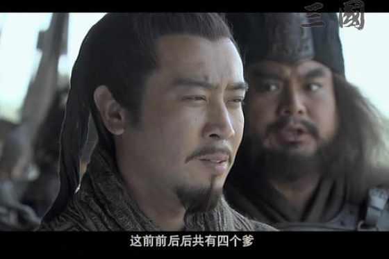 新三国长坂坡:《新三国演义》有哪些不合理的改编？
