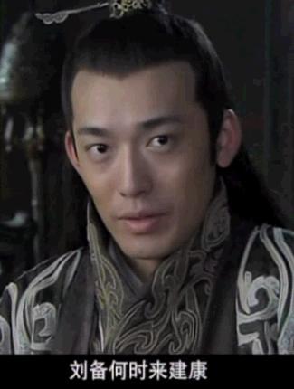 新三国长坂坡:《新三国演义》有哪些不合理的改编？