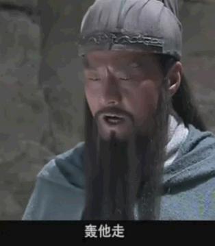 新三国长坂坡:《新三国演义》有哪些不合理的改编？