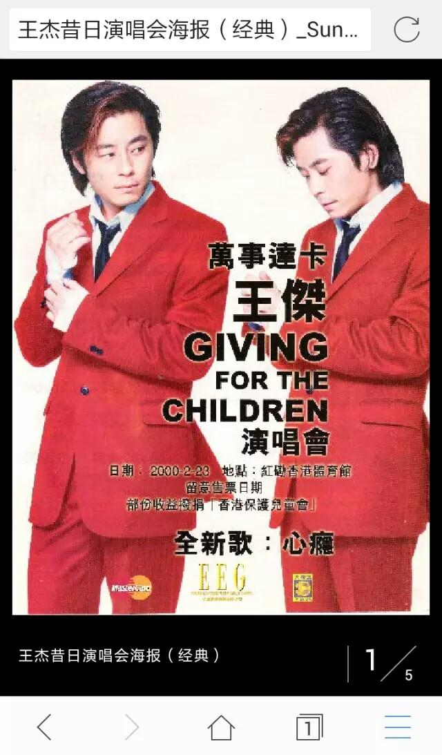 第三人称蔡依林:你心目中的华语最佳男女歌手是谁？