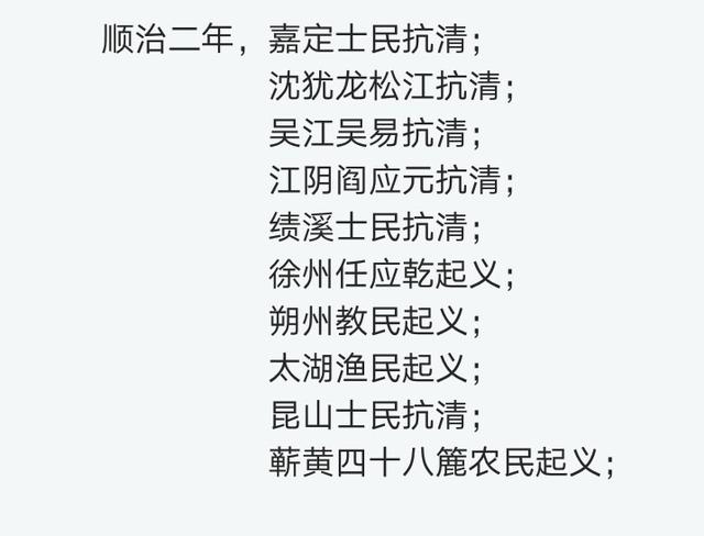 农民起义:历史上哪个朝代的农民起义最频繁？