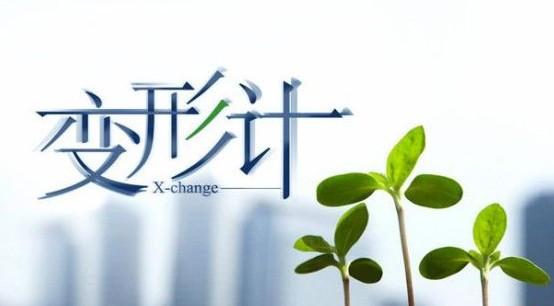 变形记富二代施宁杰:作为一个超级富二代，装穷是种什么体验？
