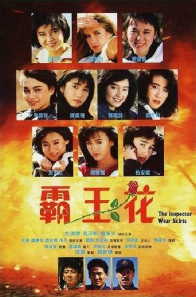 为什么说玉女胡慧中“静如处子、动如脱兔”？