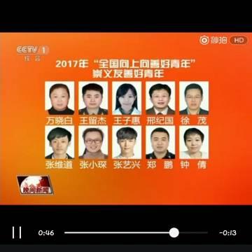 宋思衡:郎朗是不是中国水平最高的钢琴家？你怎么看？